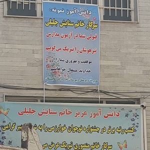 تصویر گالری