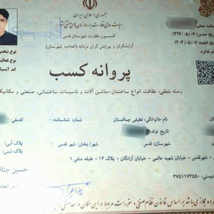 تصویر گالری
