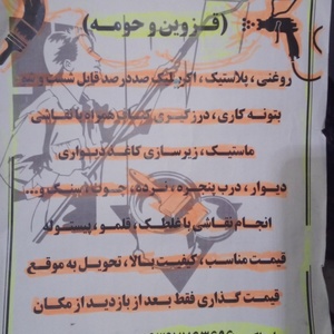 تصویر گالری
