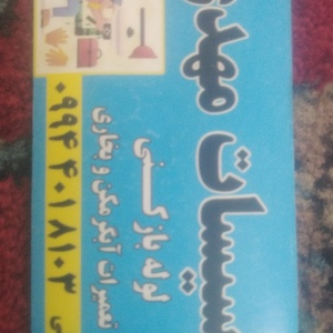 تصویر گالری