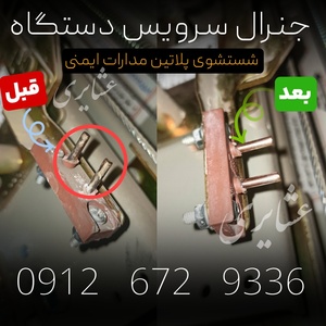 تصویر گالری