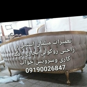 تصویر گالری