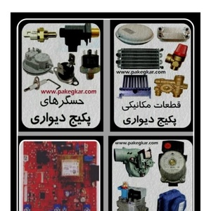 تصویر گالری