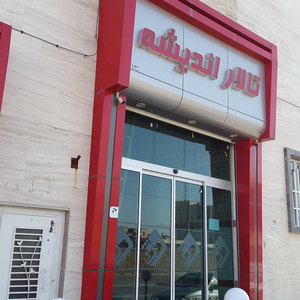 تصویر گالری