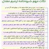 مشاوره رایگان تحصیلی 