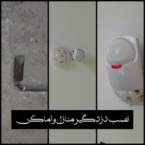 تصویر گالری