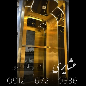 تصویر گالری