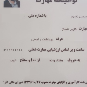 تصویر گالری