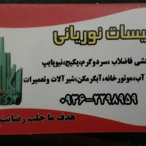 تصویر گالری