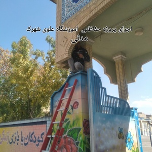 تصویر گالری