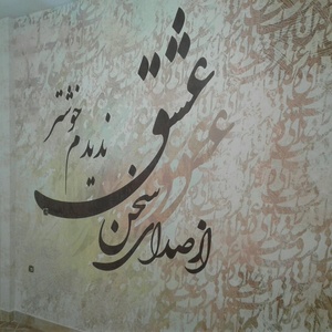 تصویر گالری