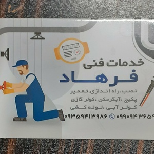 تصویر گالری