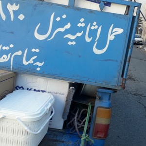 تصویر گالری