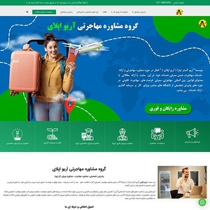 تصویر گالری
