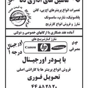 تصویر گالری