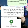 رضایت مشتری