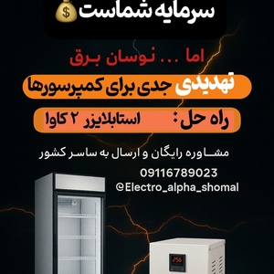 تصویر گالری