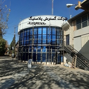 تصویر گالری