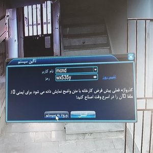 تصویر گالری