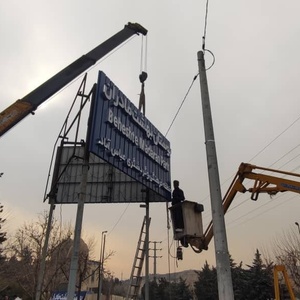تصویر گالری