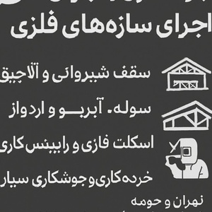تصویر گالری