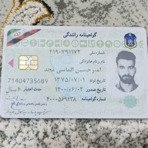 تصویر گالری