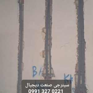 تصویر گالری