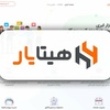 نرم افزار حسابداری هیتایار