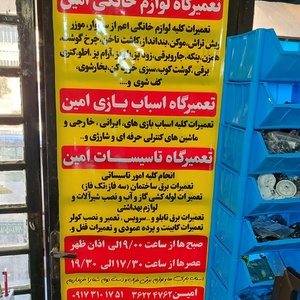 تصویر گالری