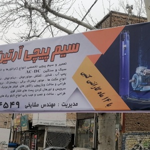 تصویر گالری