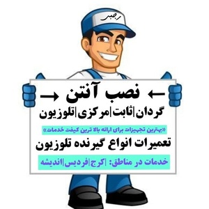 تصویر گالری