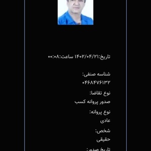 تصویر گالری