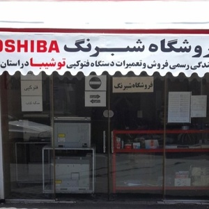 تصویر گالری