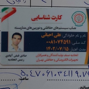 تصویر گالری