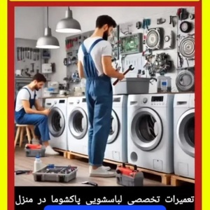 تصویر گالری