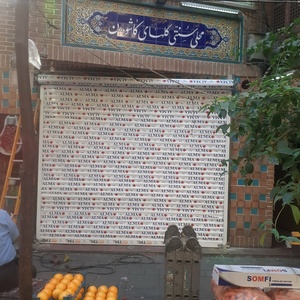 تصویر گالری