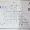 مدرک مهندسی برق 