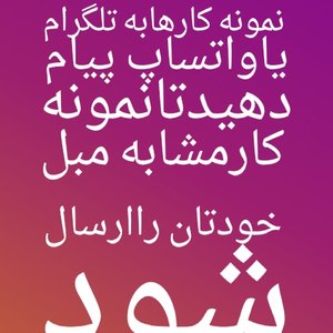 تصویر گالری