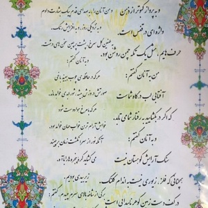 تصویر گالری