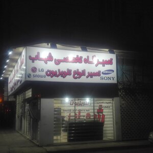 تصویر گالری