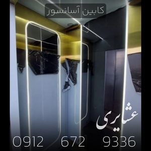 تصویر گالری