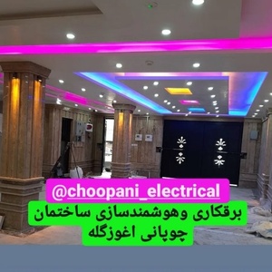 تصویر گالری