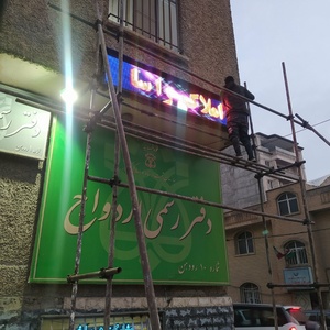 تصویر گالری