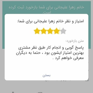 تصویر گالری