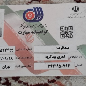 تصویر گالری