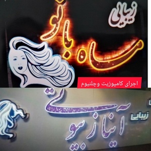 تصویر گالری