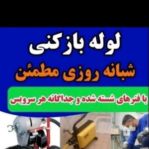 تصویر گالری