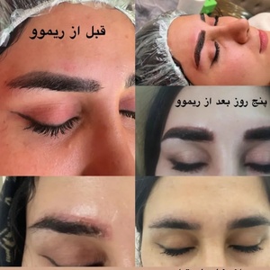 تصویر گالری