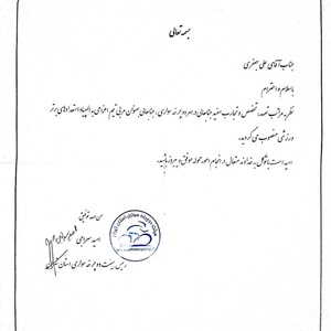 تصویر گالری