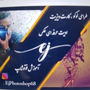 تصویر گالری